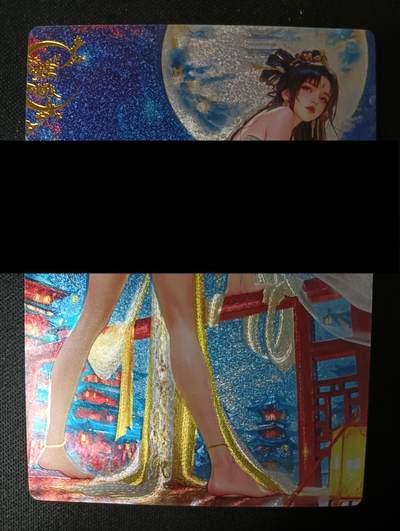 花开卡拍第45期（11月2号周日截拍，品控勿拍!!!拍品不寄存，运费5元，自制卡难免瑕疵，可能存在轻微撞角爆边等出厂瑕疵，品控介意勿拍！） - 奇点卡牌 嫦娥 粗闪1张