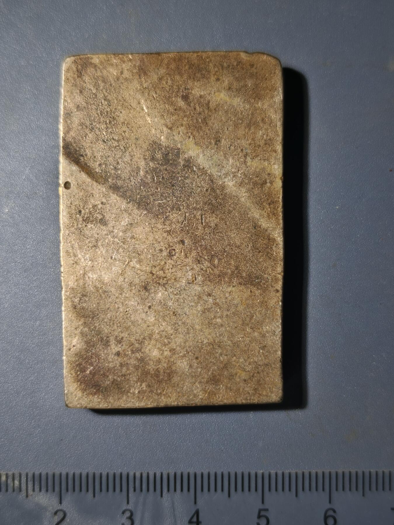 81期回流戒指饰品杂件纪念章丝路钱币专场 新疆饰品打制老铜模具