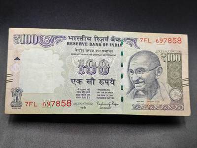 【淘币小摊】实时拍第七百八十三拍   无佣金纸币福利场   满百包邮可预留二周 每周一统一发货   - 印度100卢比