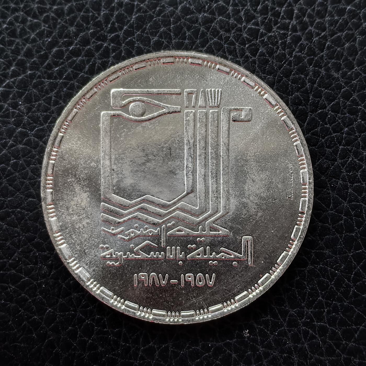 道一币馆币章第一百五十三场