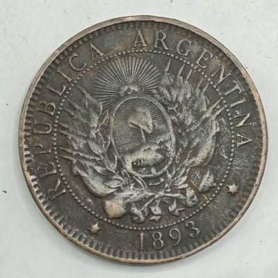 【淘币小摊】限时拍第七百八十四拍  老铜币场  满百包邮可预留两周  周一统一发货  - 阿根廷1893年2分铜币