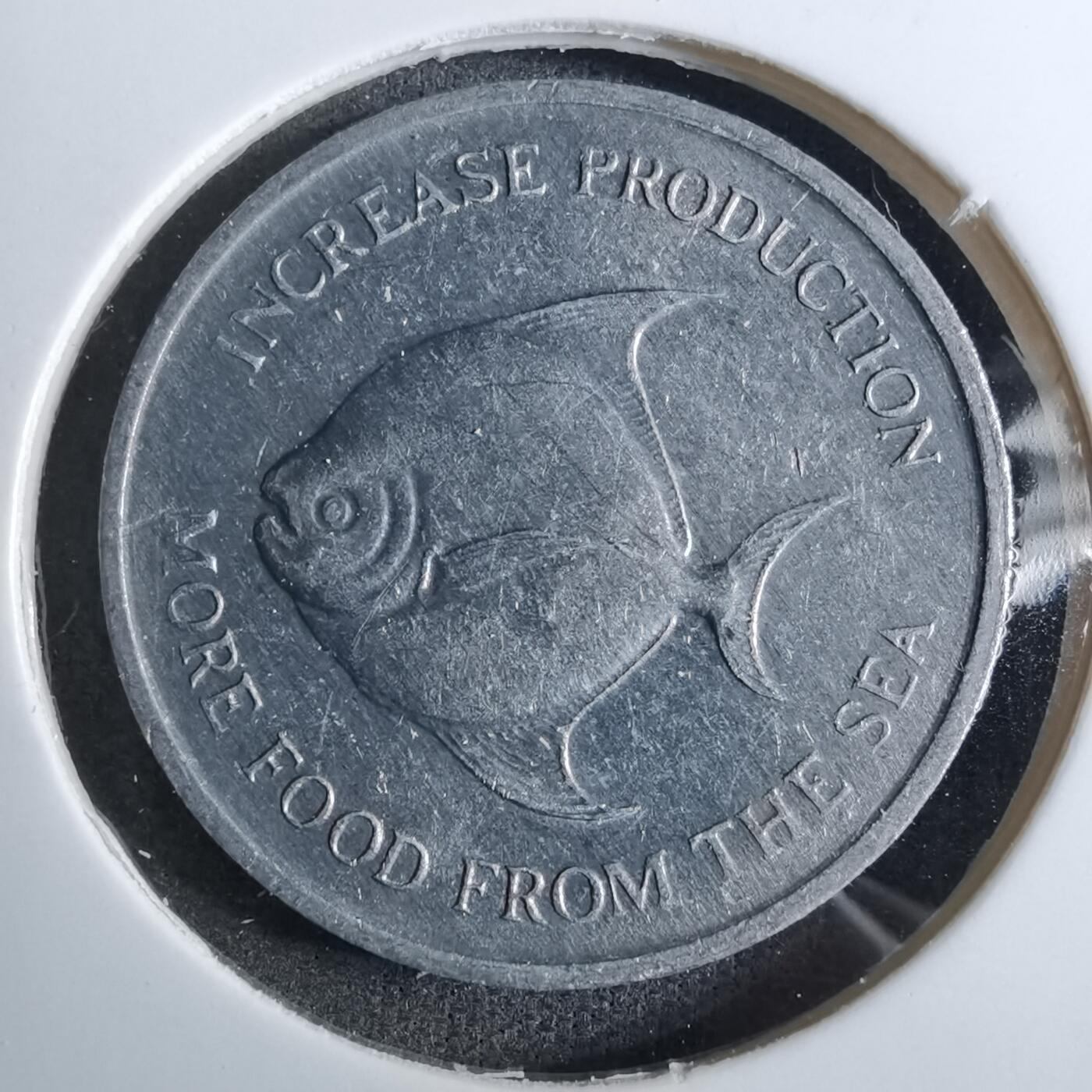 沼泽如烟--第886场 新加坡1971年五分FAO