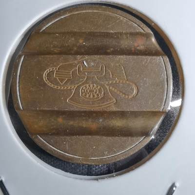 沼泽如烟--第886场 - 电话代币