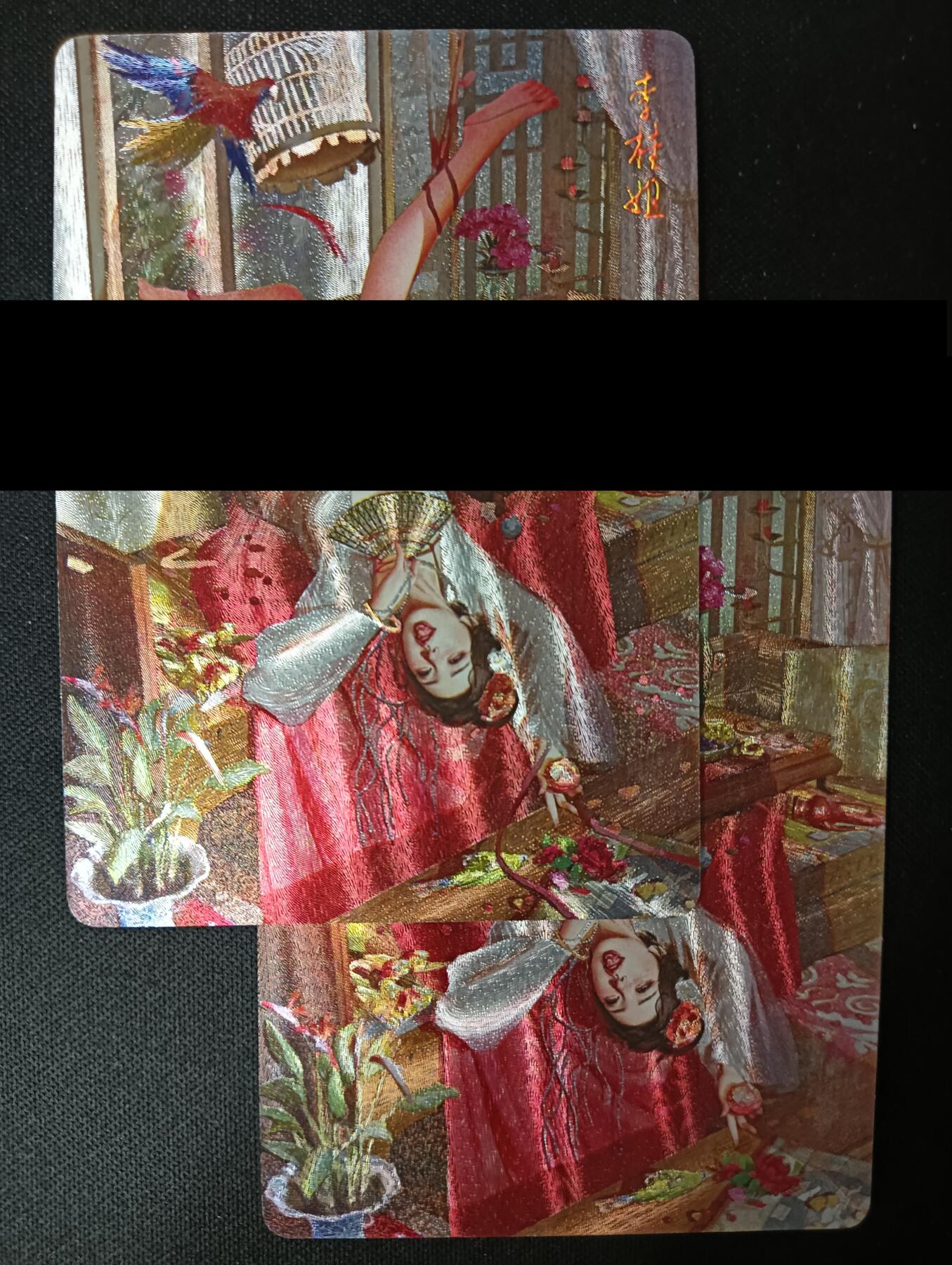 花开卡拍第45期（11月2号周日截拍，品控勿拍!!!拍品不寄存，运费5元，自制卡难免瑕疵，可能存在轻微撞角爆边等出厂瑕疵，品控介意勿拍！）