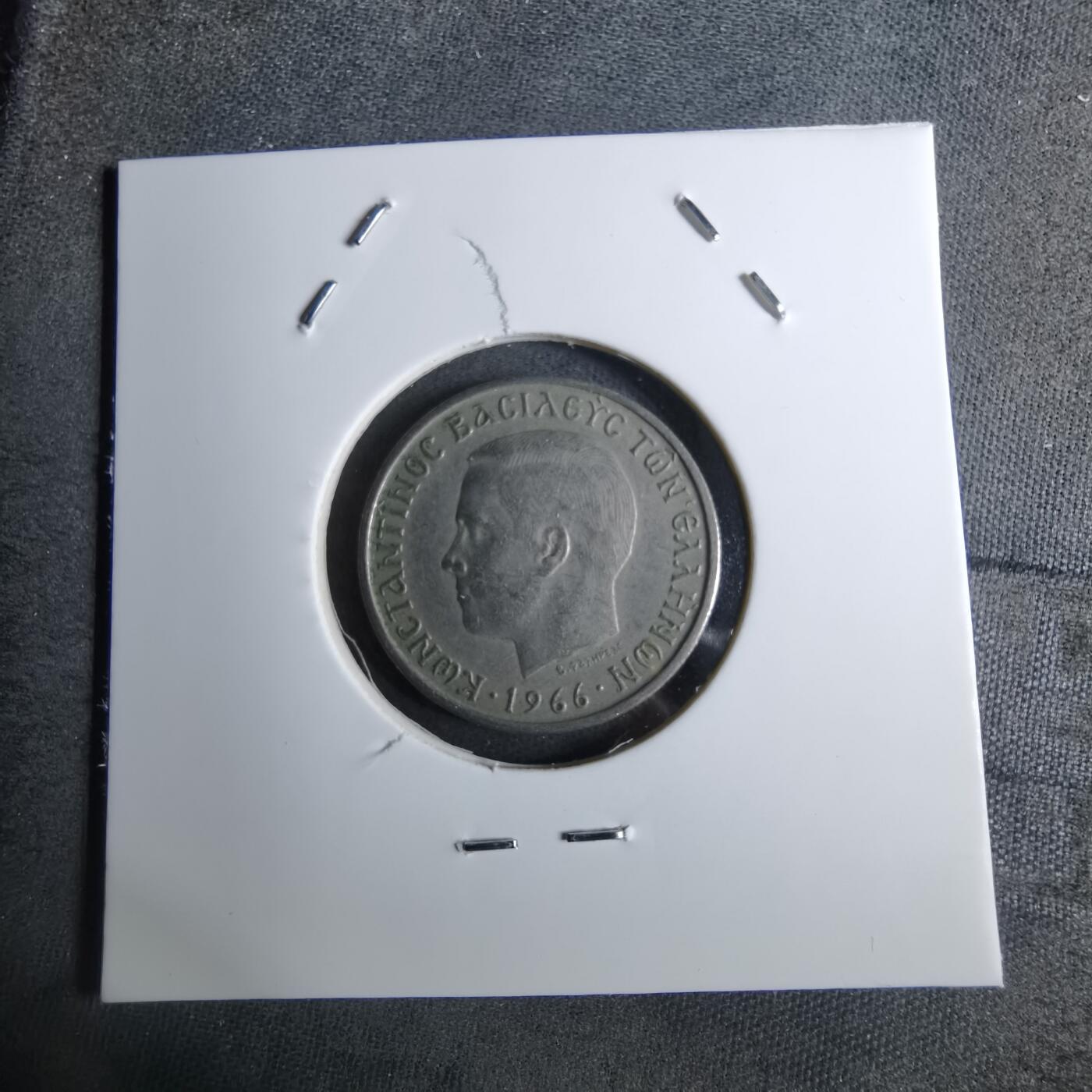 沼泽如烟--第886场 希腊1966年1德拉克马