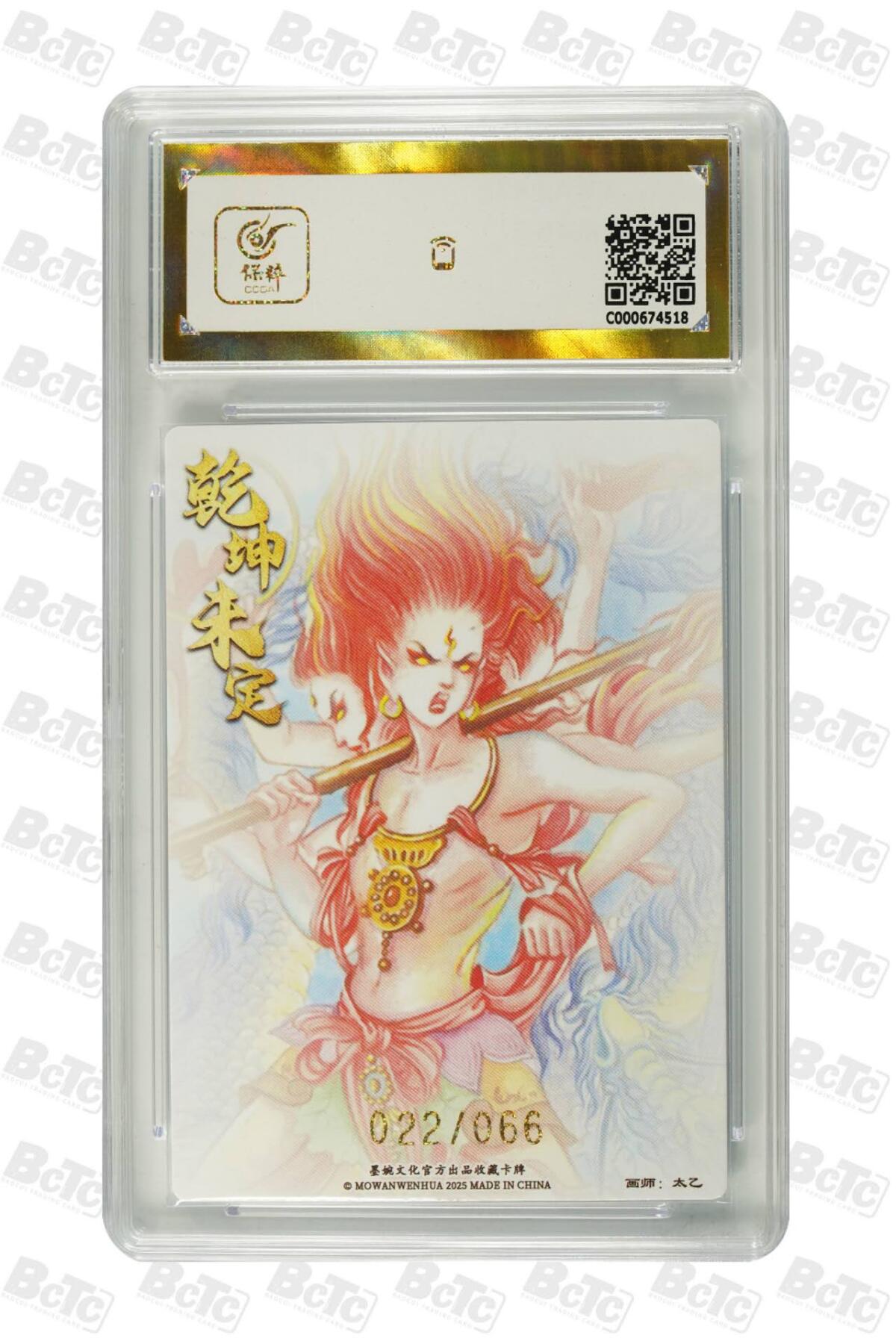 卡牌实验室开始第二次实验