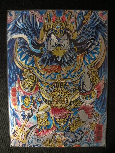 花开卡拍第45期（11月2号周日截拍，品控勿拍!!!拍品不寄存，运费5元，自制卡难免瑕疵，可能存在轻微撞角爆边等出厂瑕疵，品控介意勿拍！） - 奇点 金翅雕 1张 粗闪