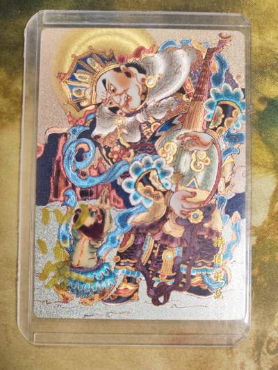 阳大大卡牌拍卖第79期（持续收拍品，周六晚上九点截拍，进群福利早知道） - 【亲签】山河潮玩 心染 持国天王 亲签折光 限编111/130