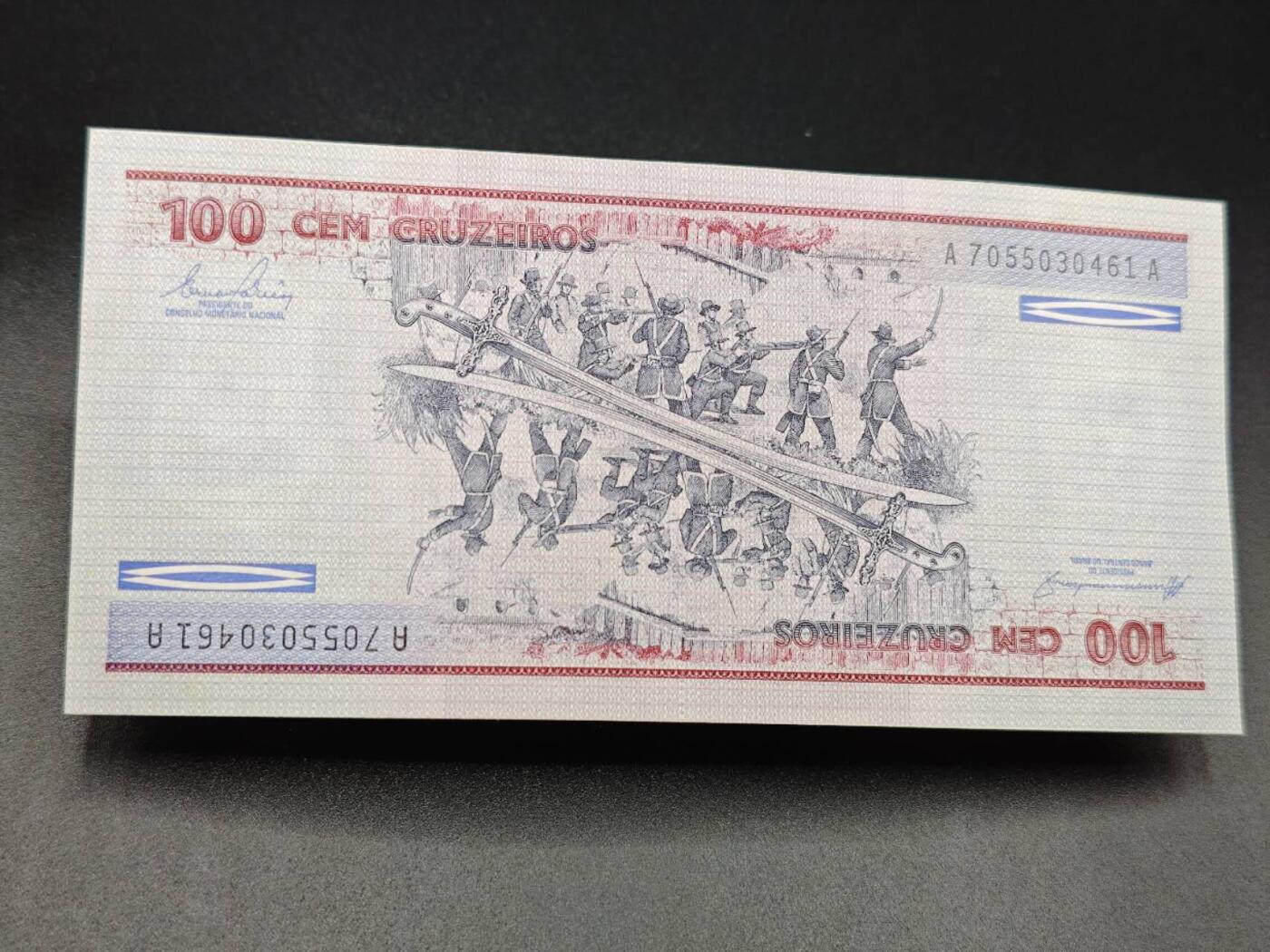 【淘币小摊】实时拍第七百八十五拍   无佣金纸币福利场   满百包邮可预留二周 每周一统一发货  