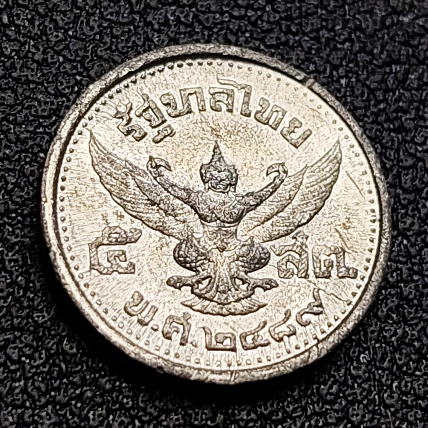 泉币菌-第122场-精品福利场 带光美品 50年代 泰国25泰铢锡币 20.6mm 亚洲币 