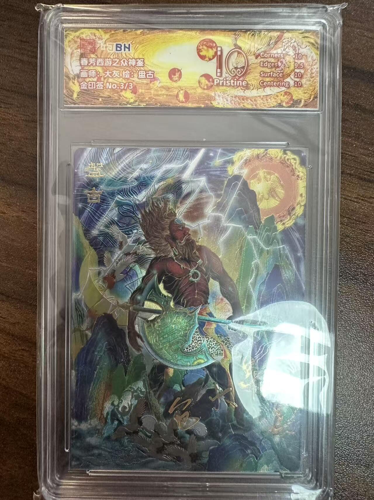 卡牌实验室开始第二次实验