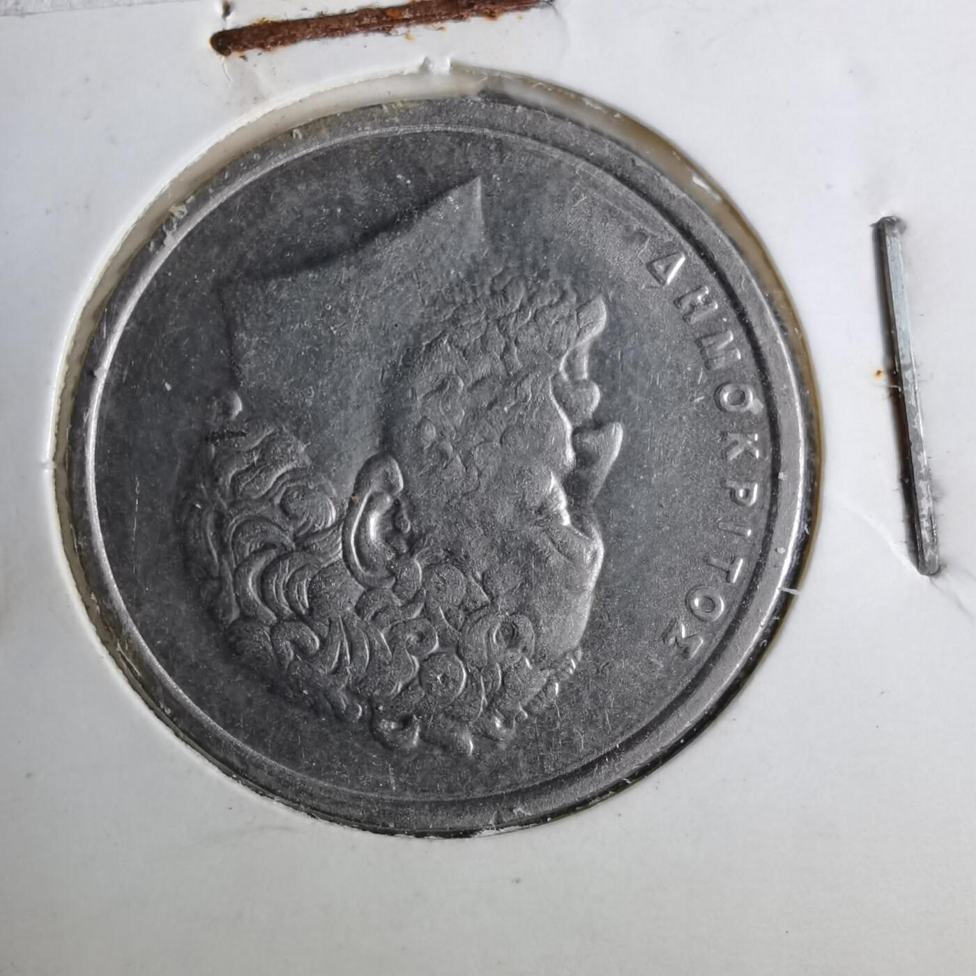 沼泽如烟--第886场 希腊1994年10德拉克马