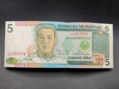 【淘币小摊】实时拍第七百八十五拍   无佣金纸币福利场   满百包邮可预留二周 每周一统一发货   - 菲律宾5比索