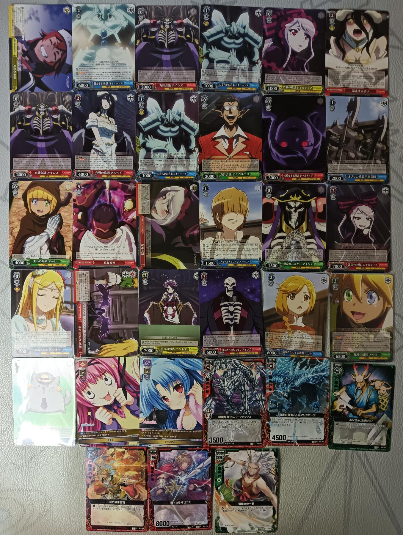 花开卡拍第45期（11月2号周日截拍，品控勿拍!!!拍品不寄存，运费5元，自制卡难免瑕疵，可能存在轻微撞角爆边等出厂瑕疵，品控介意勿拍！）