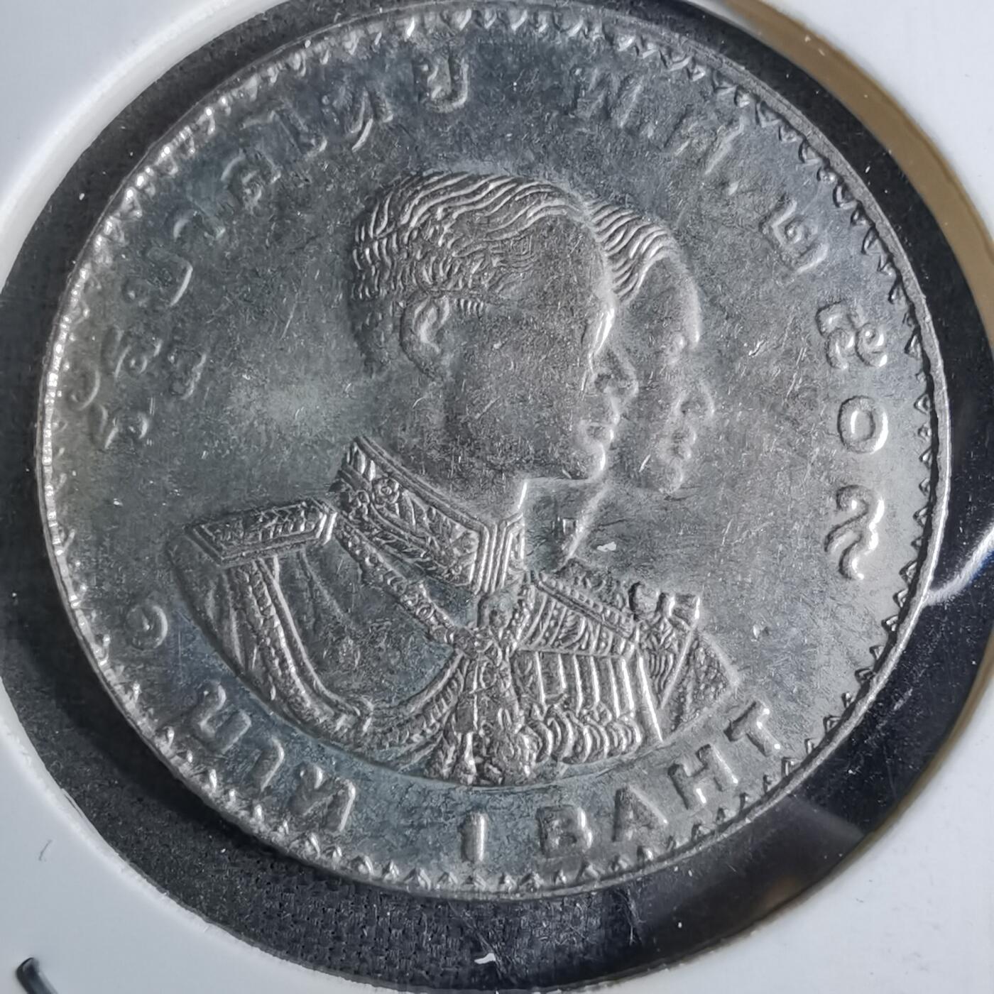 沼泽如烟--第886场 泰国纪念币