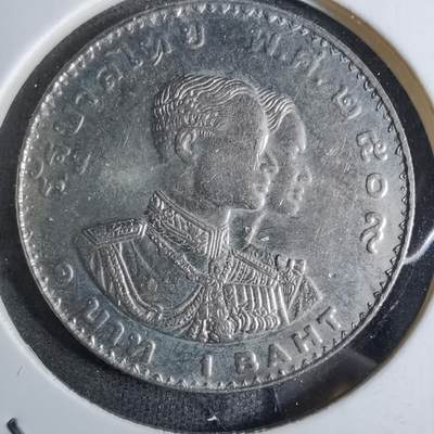 沼泽如烟--第886场 - 泰国纪念币