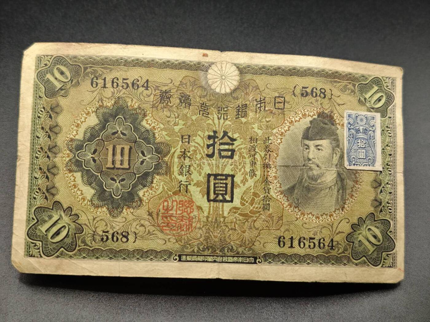 【淘币小摊】实时拍第七百八十三拍   无佣金纸币福利场   满百包邮可预留二周 每周一统一发货  