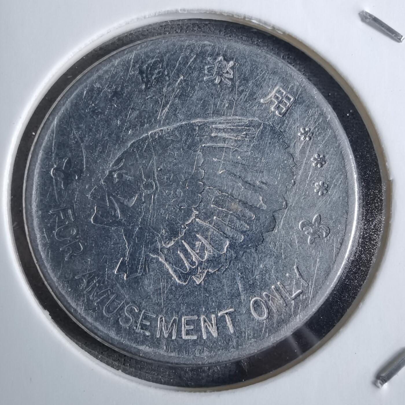 沼泽如烟--第886场 娱乐用代币