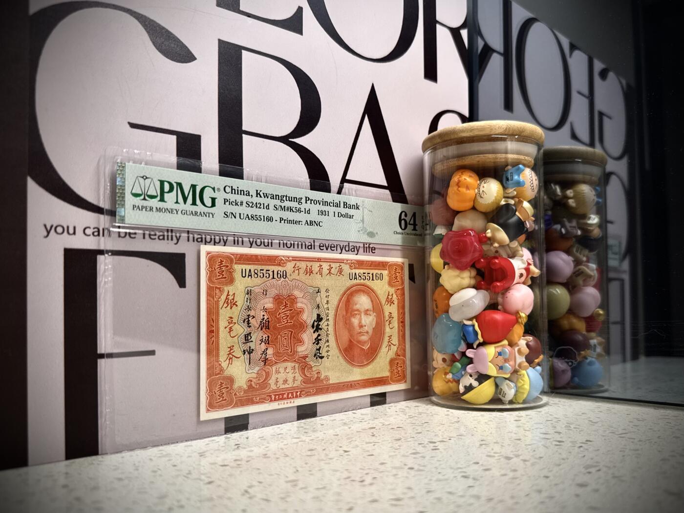 （自动截拍）PMG评级民国纸币专拍第20251109期，全场包邮 【乾奕收藏】出1931年民国20年广东省银行银毫券壹圆，号码全程无347，美国PMG64E