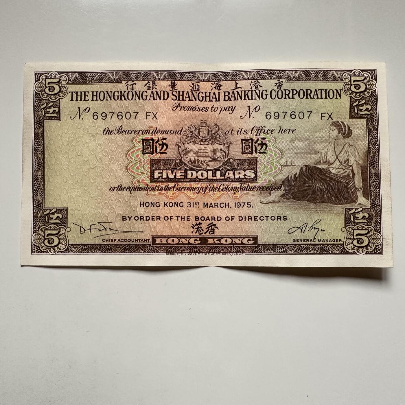 🌹外币初藏🌹🐯2025年第122场  每周二四六晚8️⃣点 接代拍