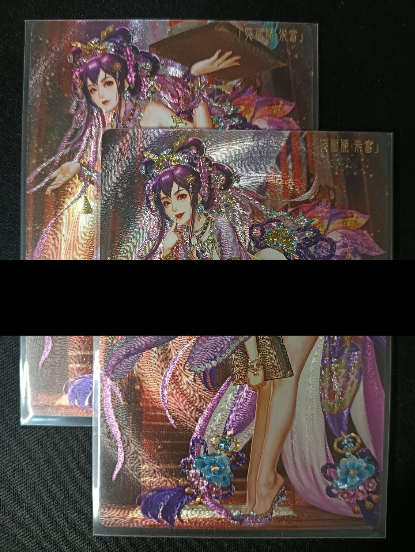 花开卡拍第45期（11月2号周日截拍，品控勿拍!!!拍品不寄存，运费5元，自制卡难免瑕疵，可能存在轻微撞角爆边等出厂瑕疵，品控介意勿拍！）