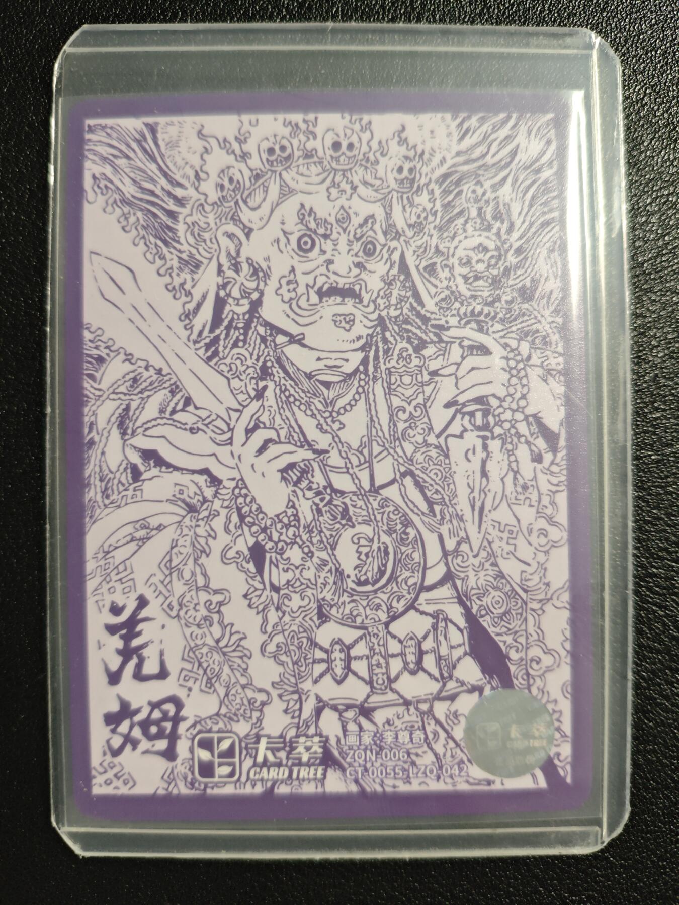 天玑星卡拍第134期《11.3周一截拍》持续收拍收评中 满赠卡需备注 【亲签卡】卡萃 李尊奇 羌姆 粗闪