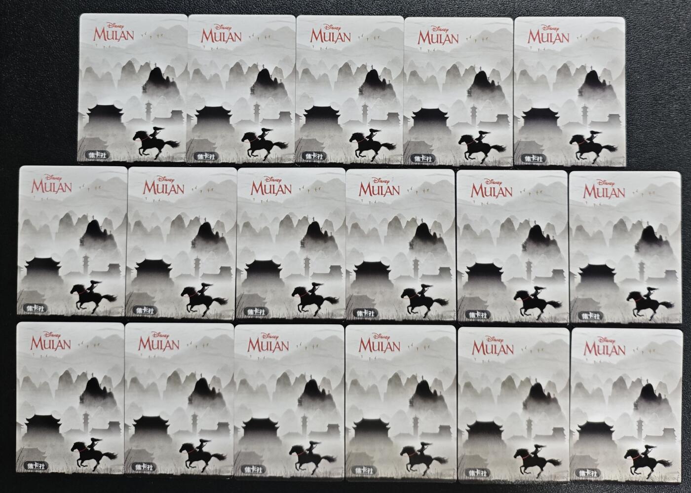 天玑星卡拍第134期《11.3周一截拍》持续收拍收评中 满赠卡需备注 集卡社 迪士尼 花木兰 SSR 十七张