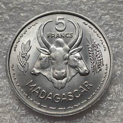 【淘币小摊】限时拍第七百八十六拍  黎巴嫩尼加拉瓜马达加斯加索马里专场  满百包邮可预留两周  周一统一发货  - 法属马达加斯加1953年5法郎铝币 km5