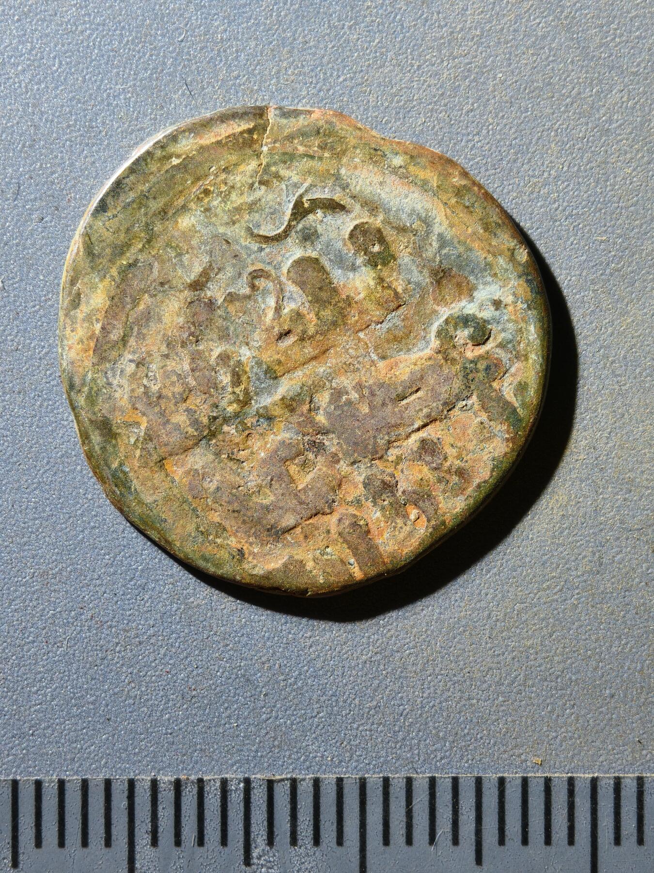 81期回流戒指饰品杂件纪念章丝路钱币专场 蒙古帝国丝路钱币