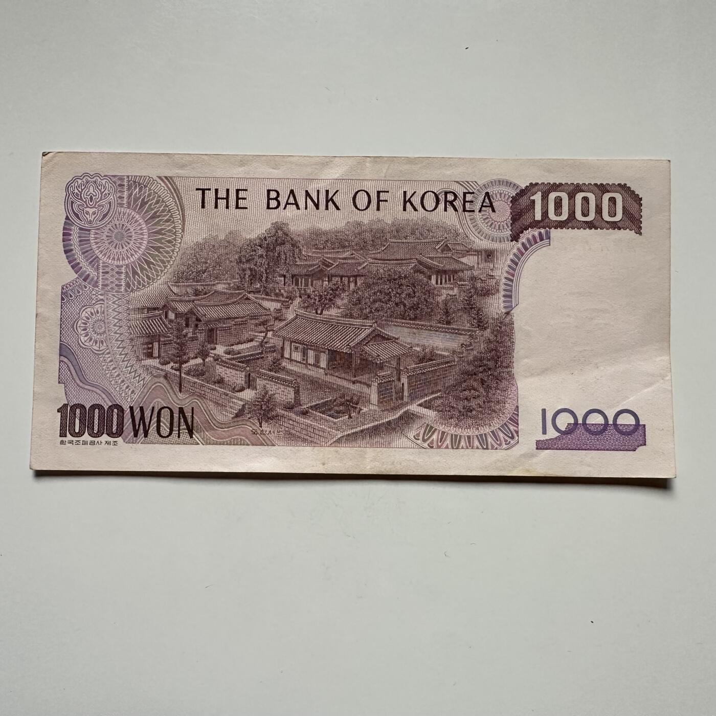 🌹外币初藏🌹🐯2025年第122场  每周二四六晚8️⃣点 接代拍 韩国1983版¥1000