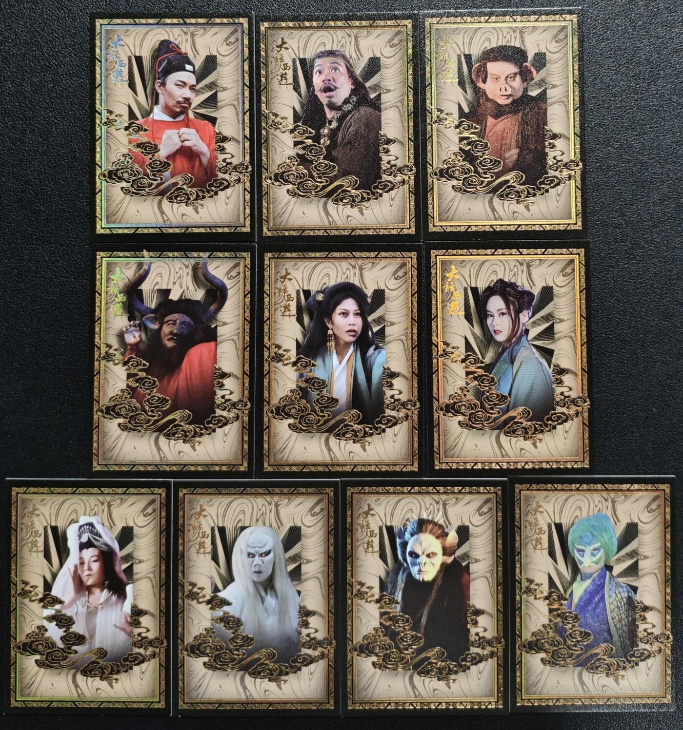 天玑星卡拍第134期《11.3周一截拍》持续收拍收评中 满赠卡需备注 卡星时代 大话西游 三十四张