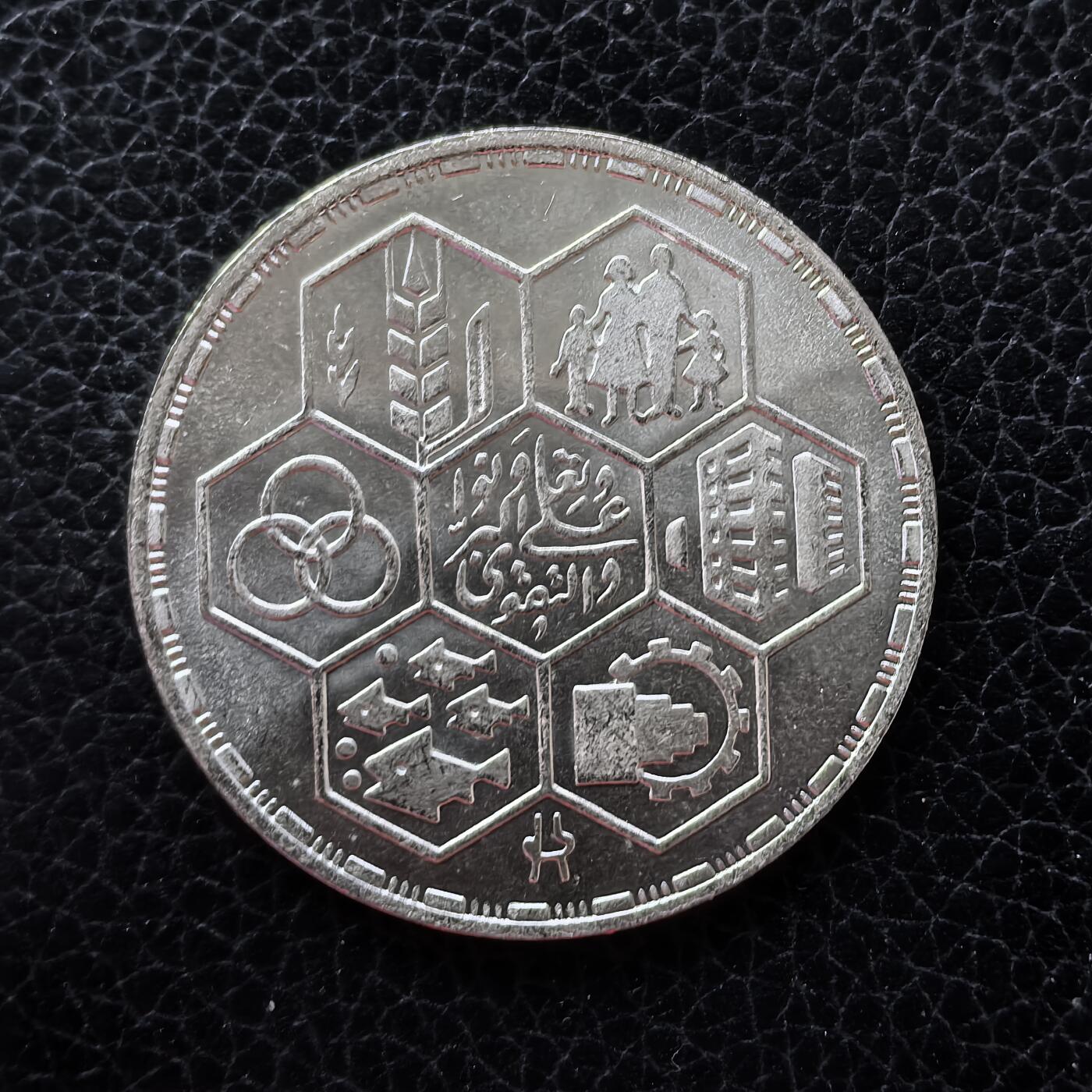 道一币馆币章第一百五十三场