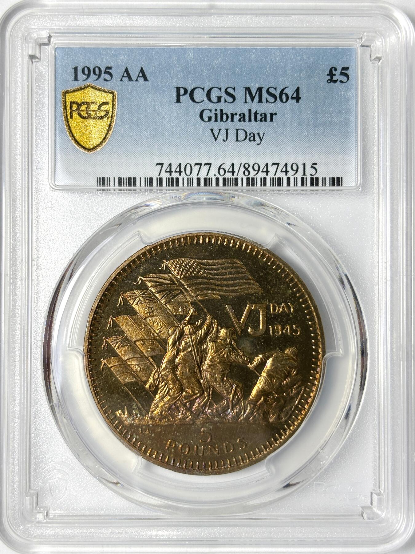 【雨安】【世界币章112-113期】周五/周六 两场连拍 2025-11-01 周六 19:30 保真 8秒倒数自动落锤 高效拍卖 [评级现代] Gibraltar 直布罗陀 5镑 1995年 VJ Day PCGS-MS64