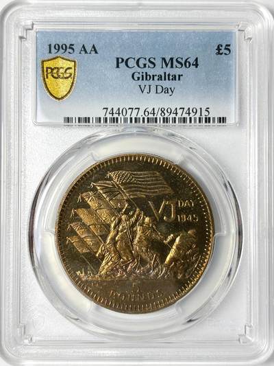 【雨安】【世界币章112-113期】周五/周六 两场连拍 2025-11-01 周六 19:30 保真 8秒倒数自动落锤 高效拍卖 - [评级现代] Gibraltar 直布罗陀 5镑 1995年 VJ Day PCGS-MS64