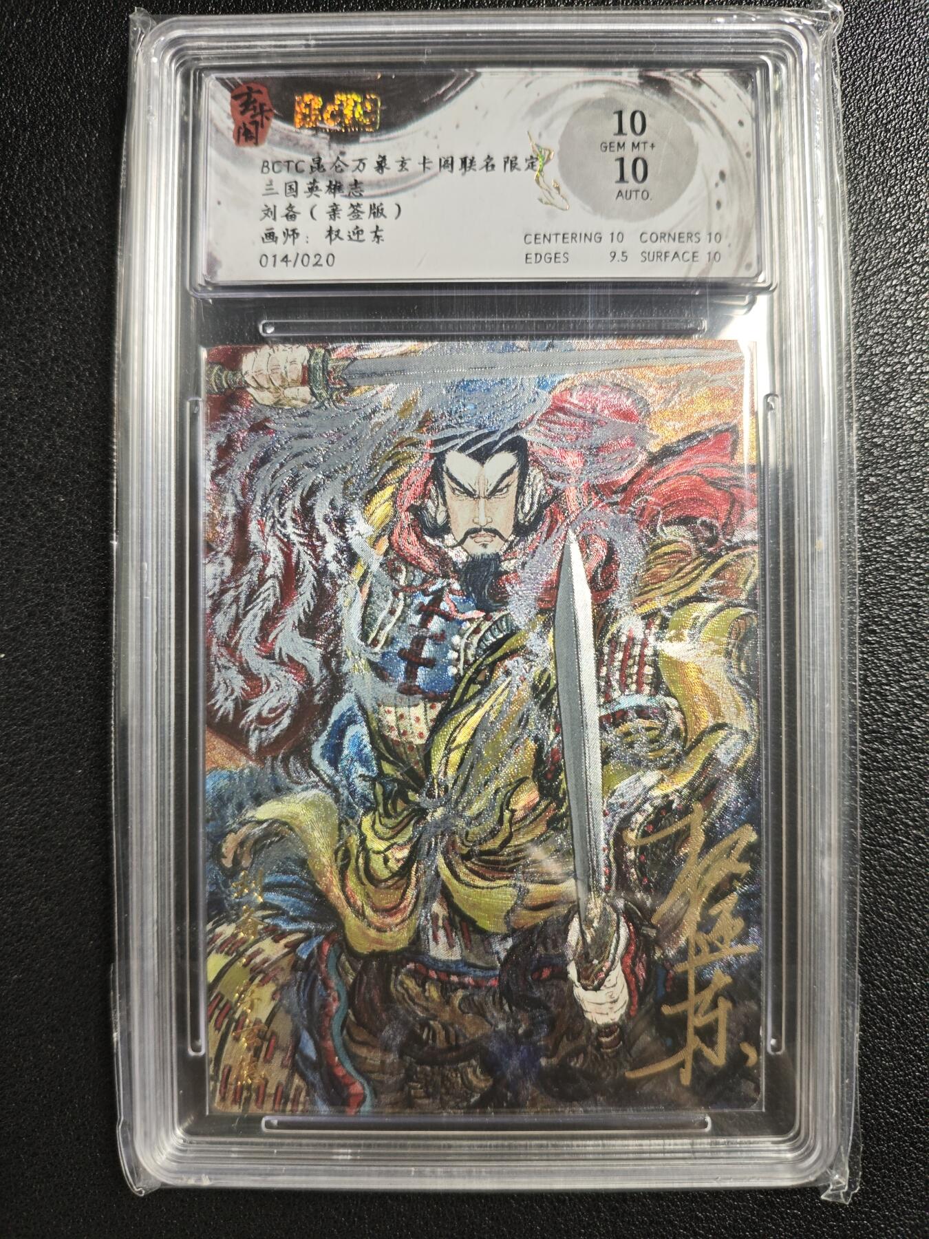 天玑星卡拍第134期《11.3周一截拍》持续收拍收评中 满赠卡需备注