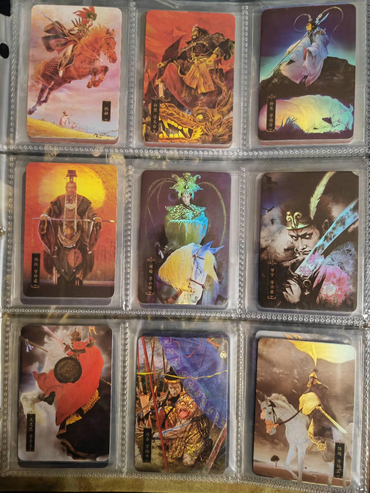 阳大大卡牌拍卖第79期（持续收拍品，周六晚上九点截拍，进群福利早知道）