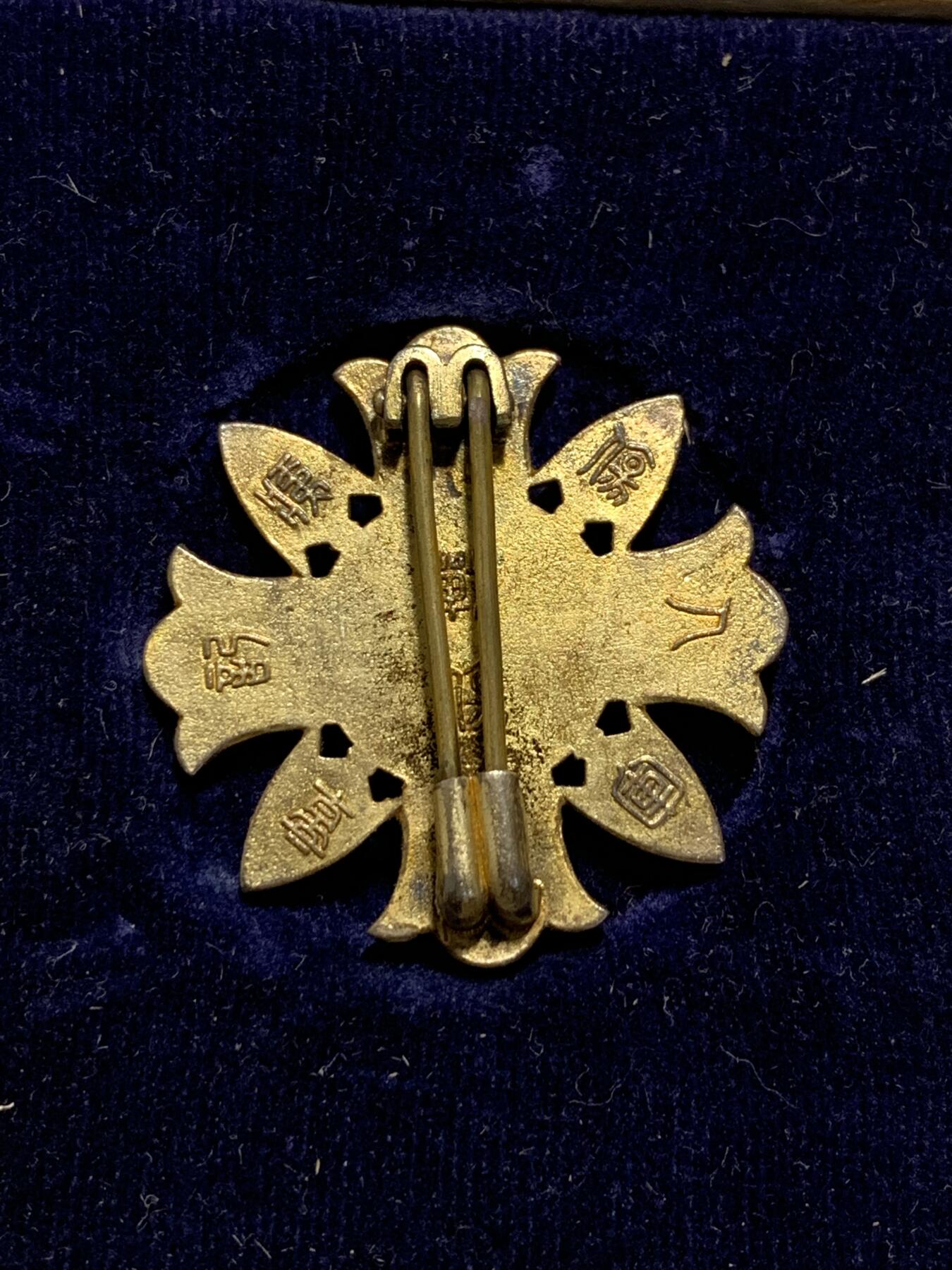 远东徽章小铺11月2日周日晚上9点结束 伤夷战伤