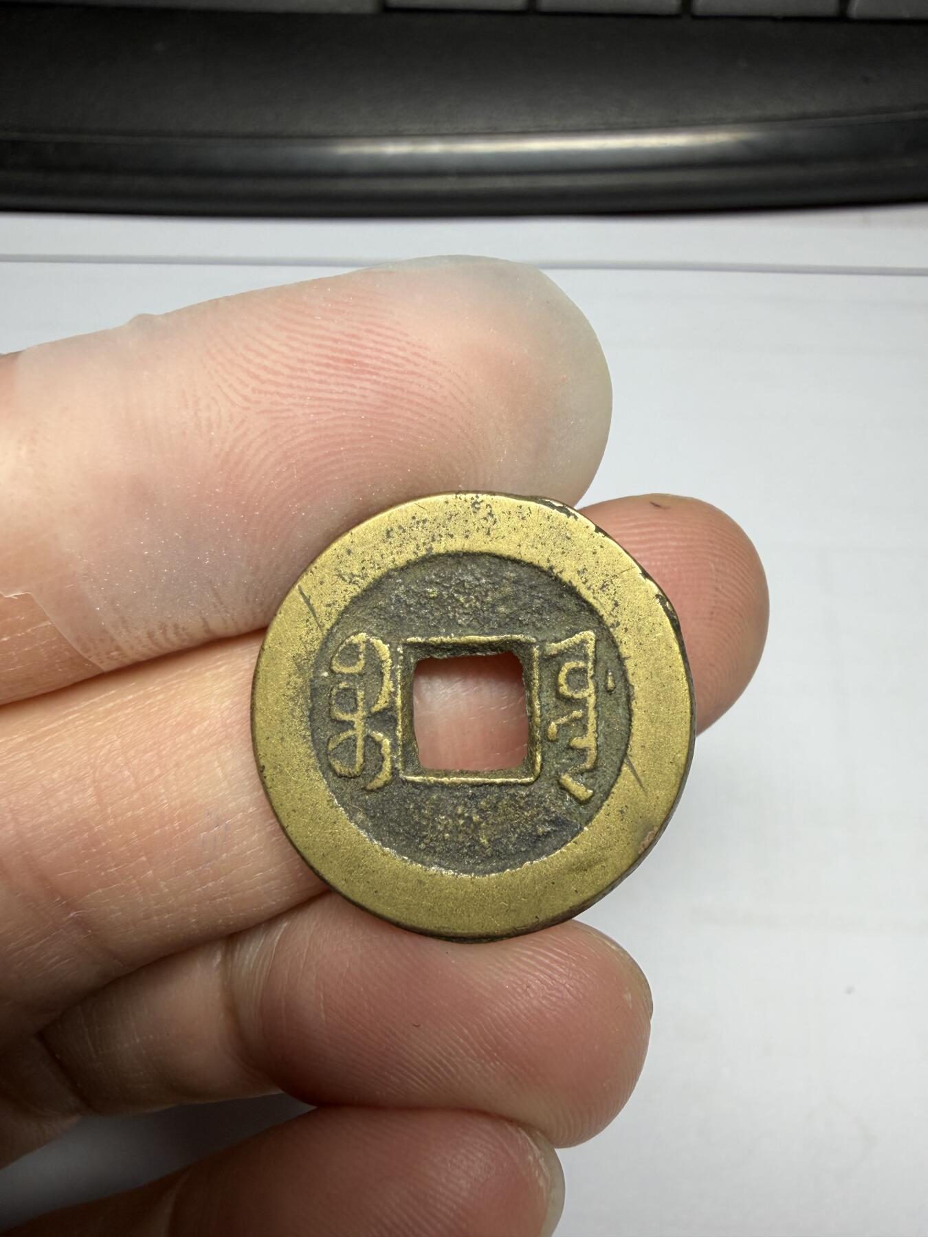 2025年集古藏今外币拍卖第十期-第1场—（总第281拍），本期古钱币全场包真，拍卖名称未备注的均无补裂翘等缺陷，可以寄存60天，满160元包邮。