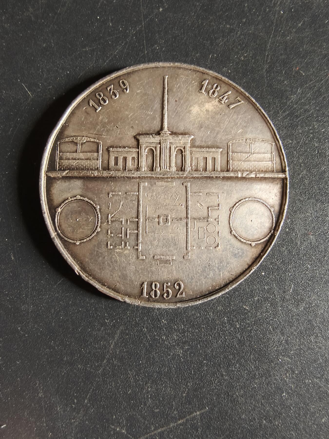 老王徽章第160期  法国中央氢气照明公司银质代章     带盒子    950银     直径37mm.   重量21.6g