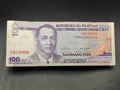 【淘币小摊】实时拍第七百八十三拍   无佣金纸币福利场   满百包邮可预留二周 每周一统一发货   - 菲律宾100比索