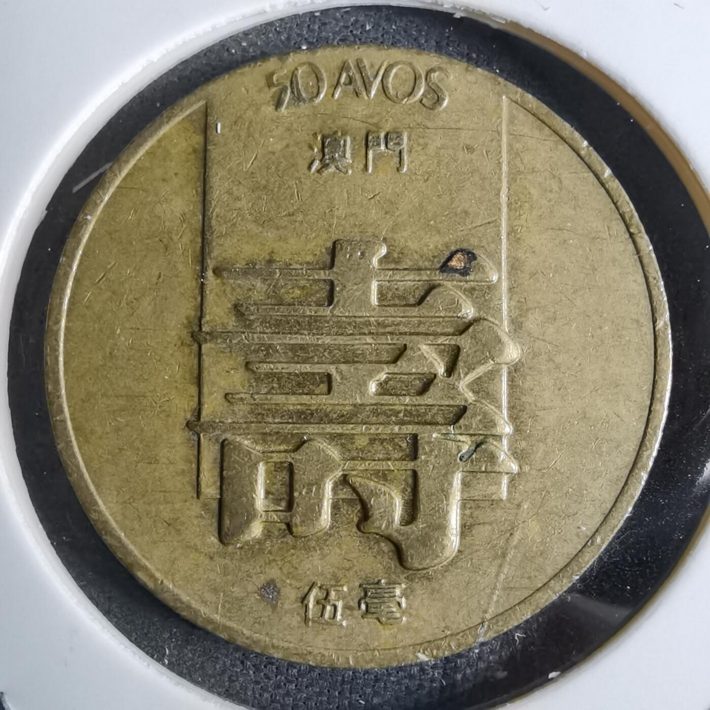 沼泽如烟--第886场