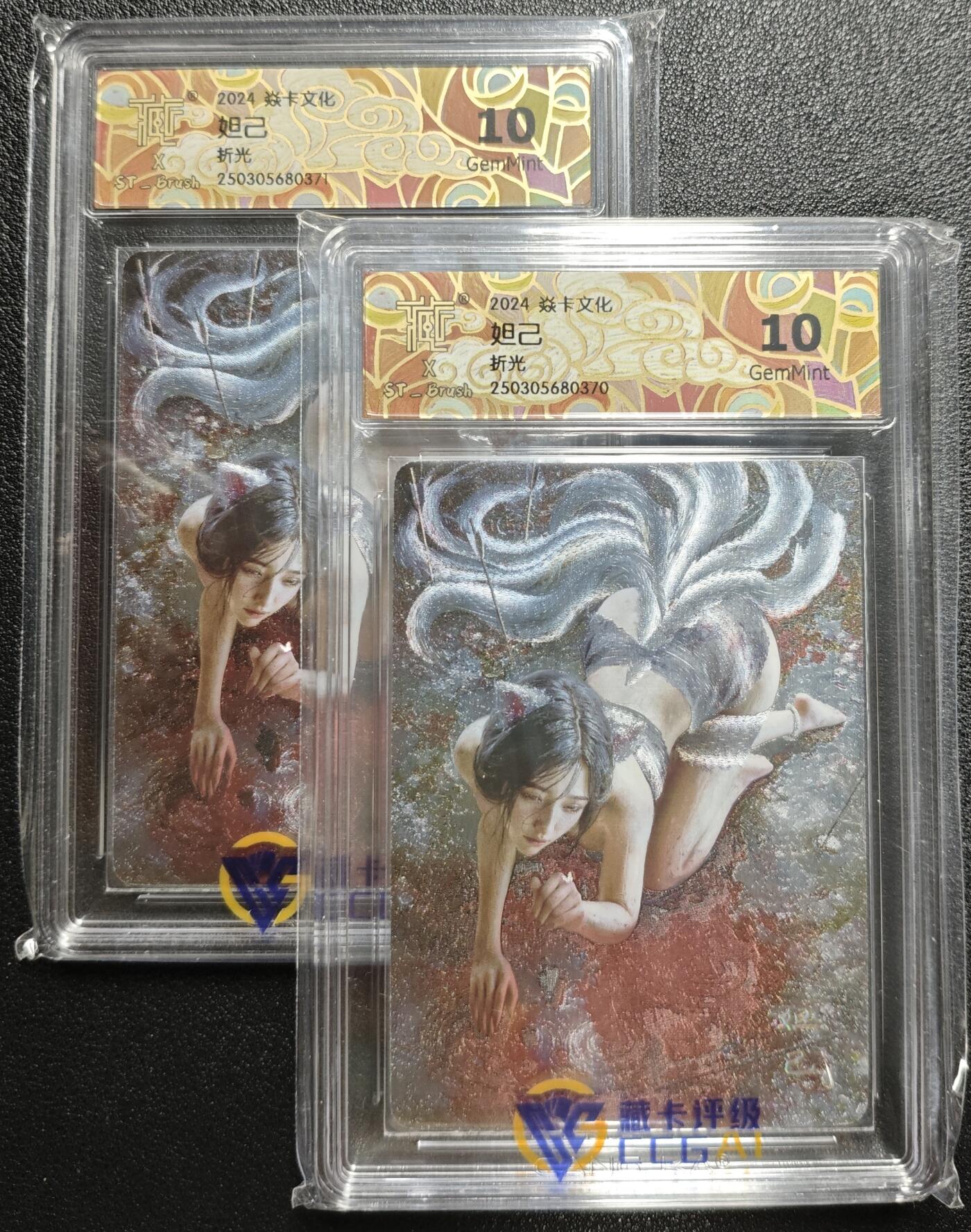 天玑星卡拍第134期《11.3周一截拍》持续收拍收评中 满赠卡需备注