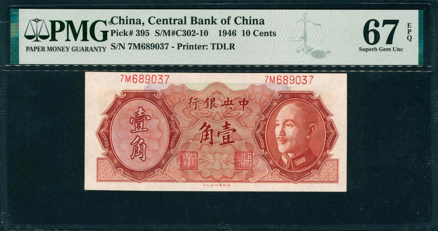 上海炎玺拍卖 玺韵华章：第四章