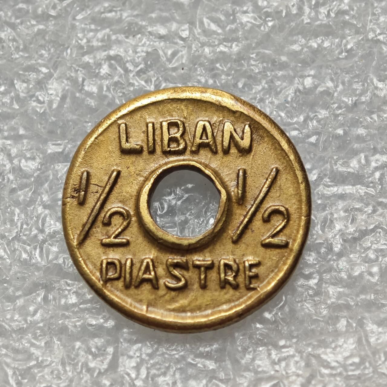 【淘币小摊】限时拍第七百八十六拍  黎巴嫩尼加拉瓜马达加斯加索马里专场  满百包邮可预留两周  周一统一发货 