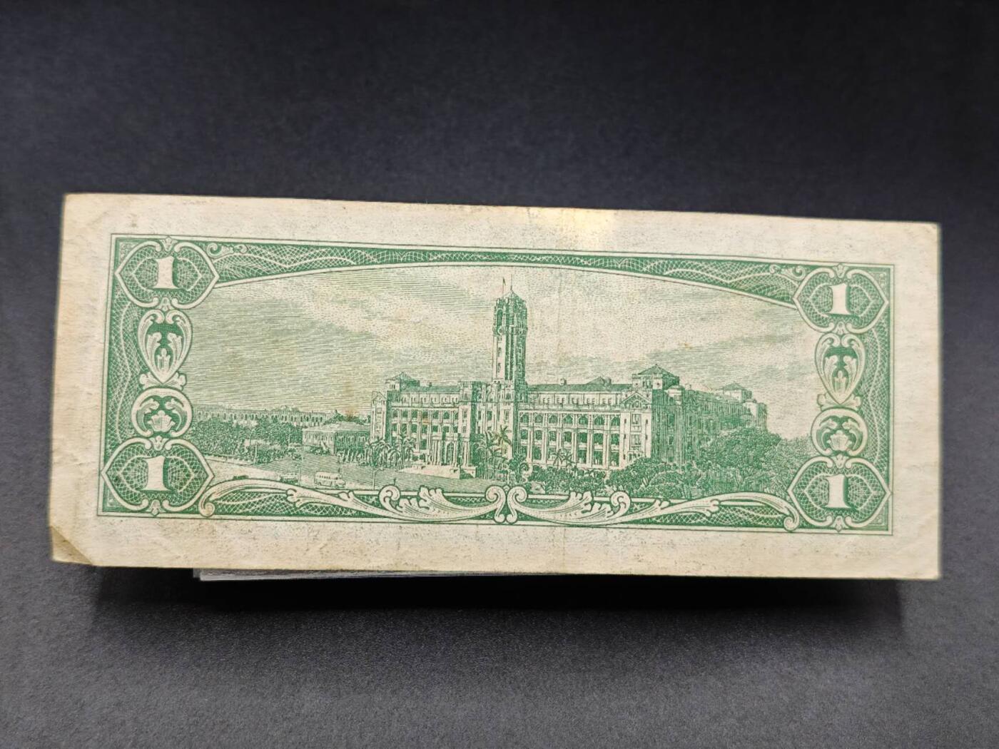 【淘币小摊】实时拍第七百八十五拍   无佣金纸币福利场   满百包邮可预留二周 每周一统一发货  