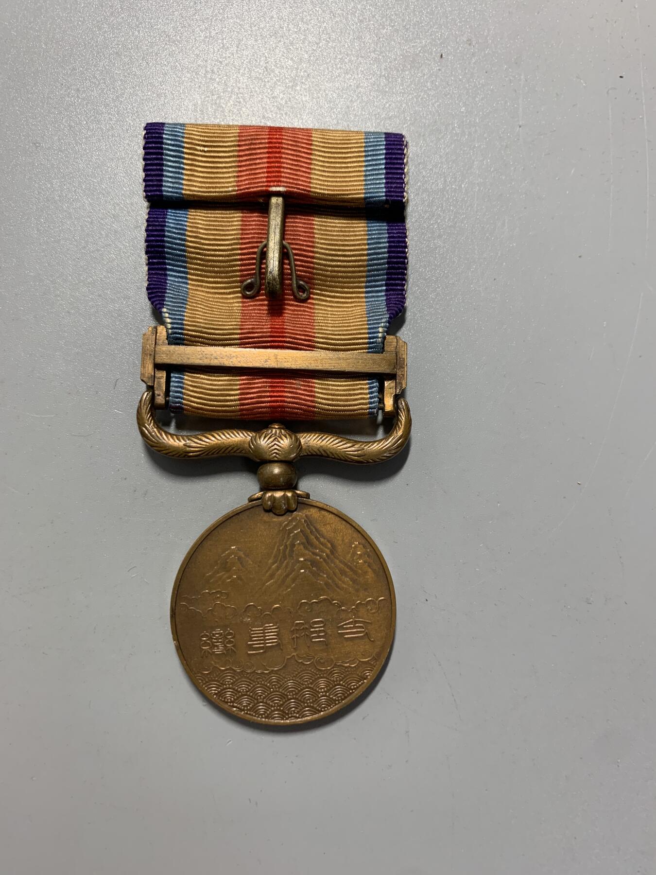 远东徽章小铺11月2日周日晚上9点结束 七七从军