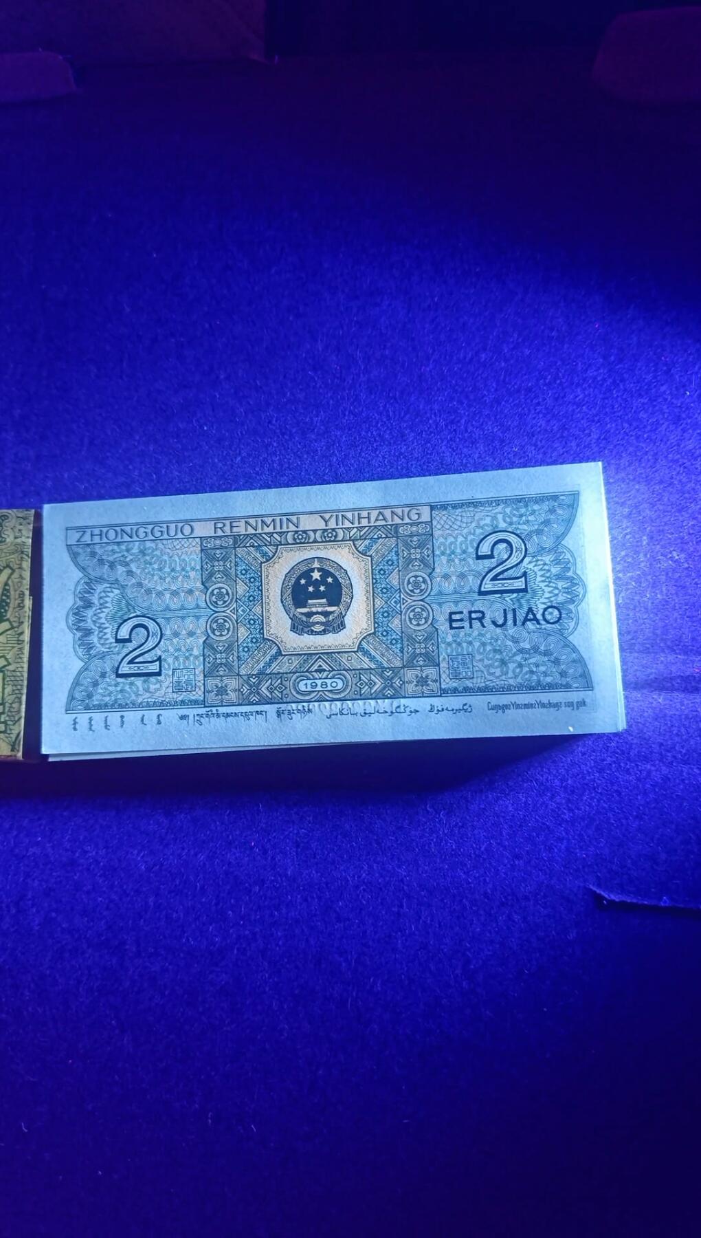 早期稀少冠DX，机制线、手工打码