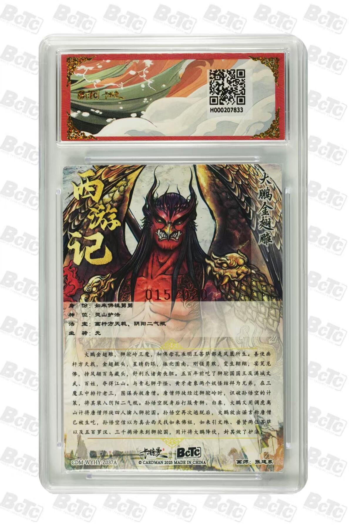 卡牌实验室开始第二次实验