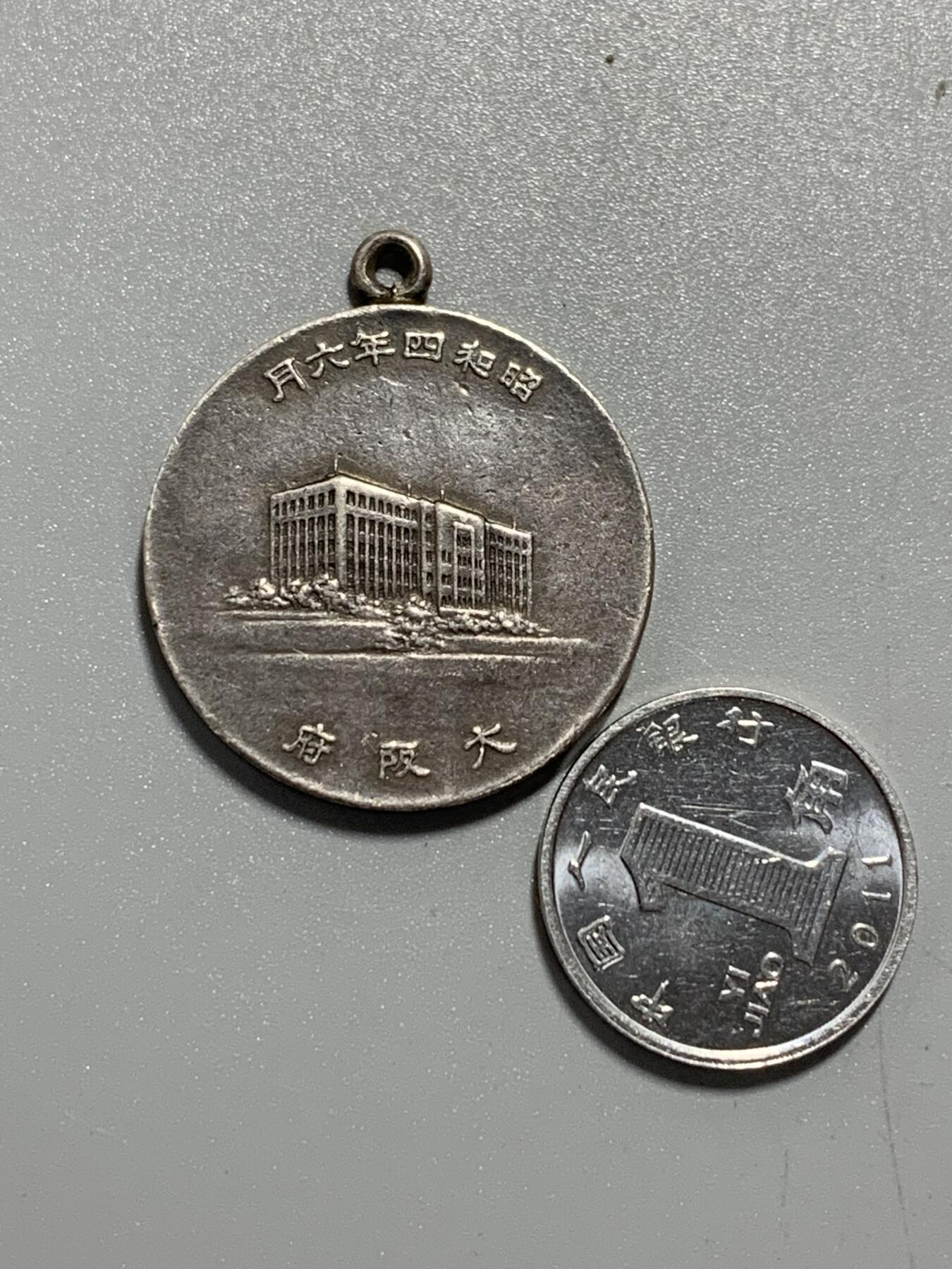 远东徽章小铺11月2日周日晚上9点结束 行幸警卫银章