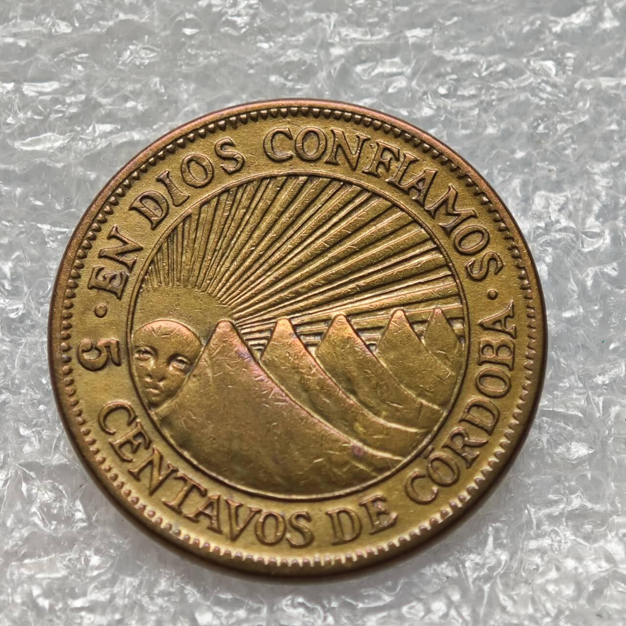 【淘币小摊】限时拍第七百八十六拍  黎巴嫩尼加拉瓜马达加斯加索马里专场  满百包邮可预留两周  周一统一发货 